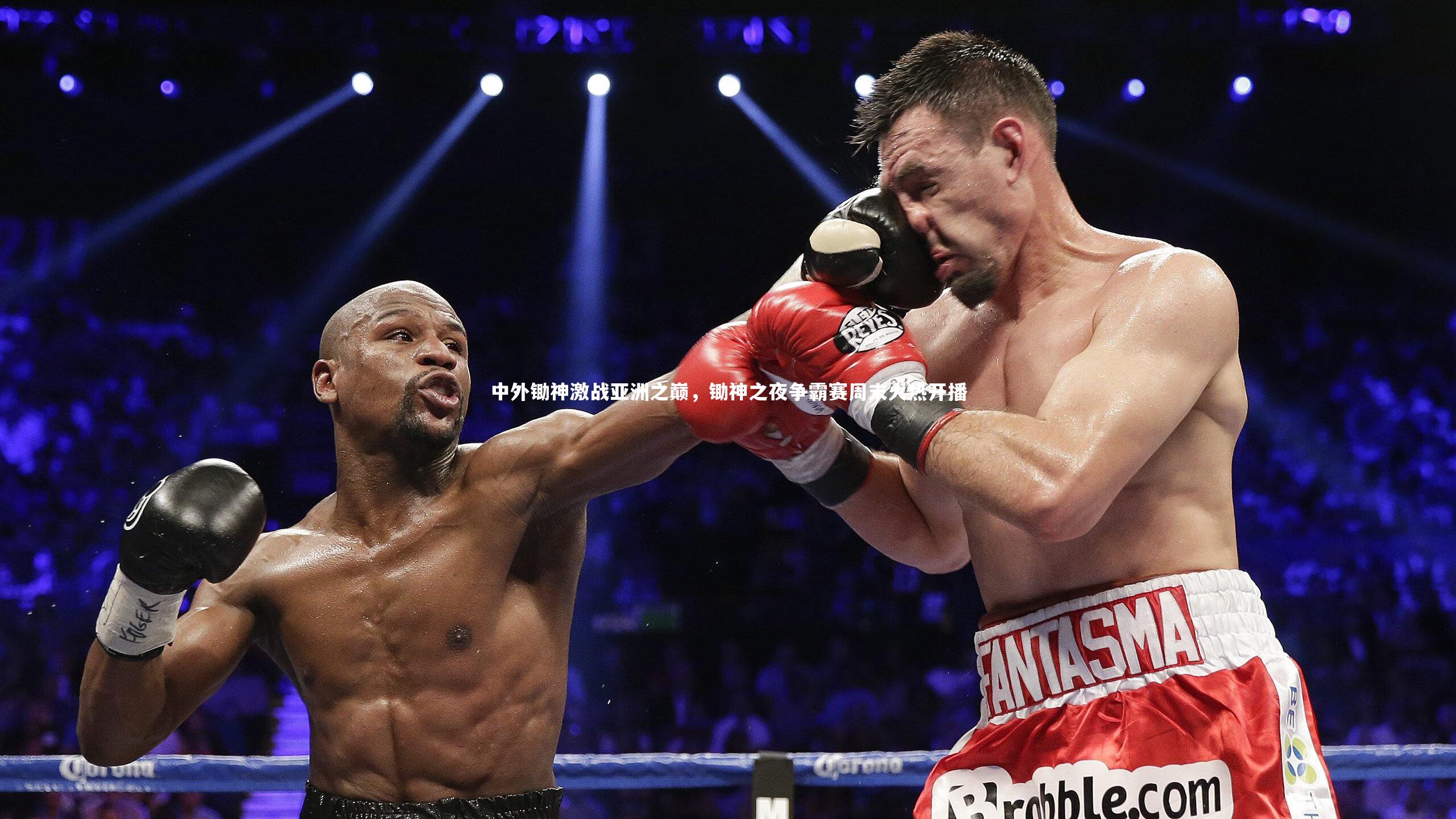 j9九游会官网登录|中外锄神激战亚洲之巅，锄神之夜争霸赛周末火热开播